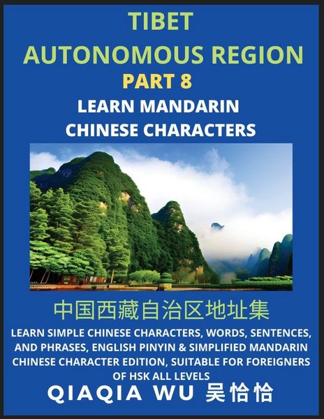 Produktbild: China's Tibet Autonomous Region (Part 8)