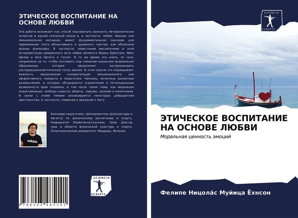 Produktbild: Jeticheskoe Vospitanie Na Osnove Ljubvi
