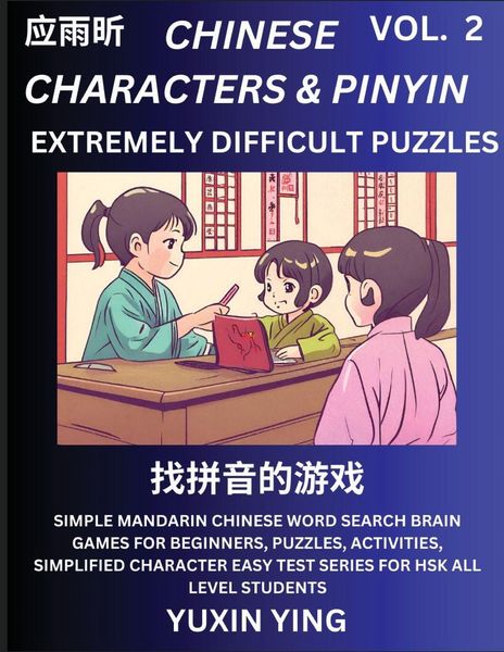 Produktbild: Extremely Difficult Level Chinese Characters & Pinyin (Part 2) -Mandarin Chinese Character Search Brain Games for Beginners, Puzzles, Activities, Simplified Character Easy Test Series for HSK All Level Students