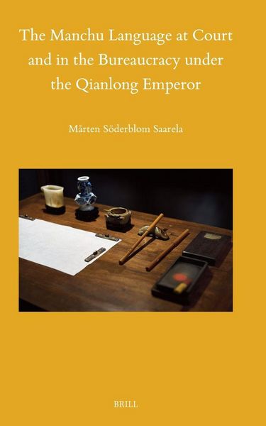 Produktbild: The Manchu Language at Court and in the Bureaucracy Under the Qianlong Emperor