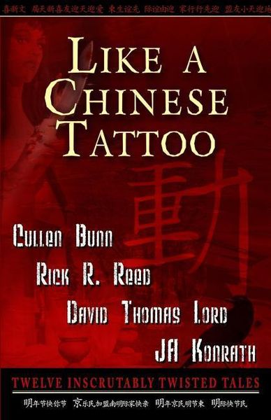 Produktbild: Like A Chinese Tattoo