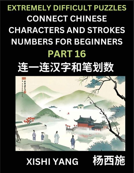 Produktbild: Link Chinese Character Strokes Numbers (Part 16)- Extremely Difficult Level Puzzles for Beginners, Test Series to Fast Learn Counting Strokes of Chinese Characters, Simplified Characters and Pinyin, Easy Lessons, Answers