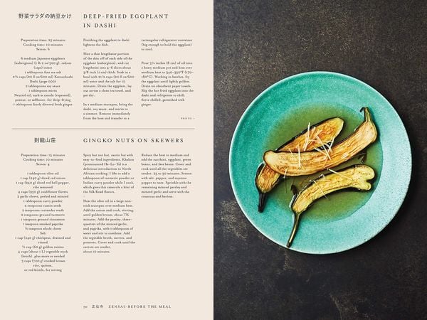 Produktbild: Japan: The Cookbook