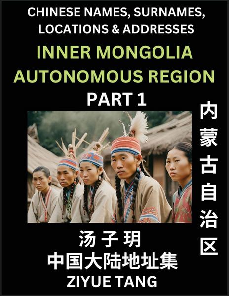 Produktbild: Inner Mongolia Autonomous Region (Part 1)- Mandarin Chinese Names, Surnames, Locations & Addresses, Learn Simple Chinese Characters, Words, Sentences