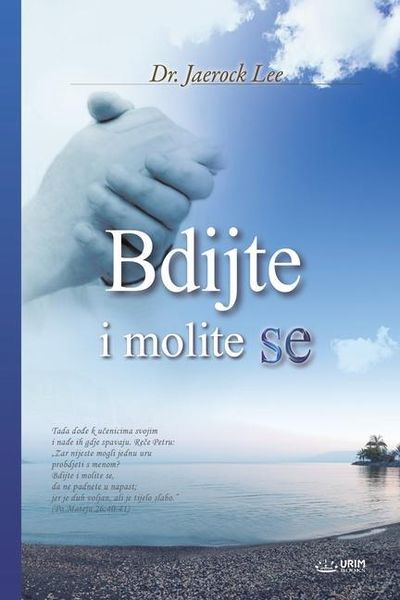 Produktbild: Bdijte i molite se(Croatian Edition)