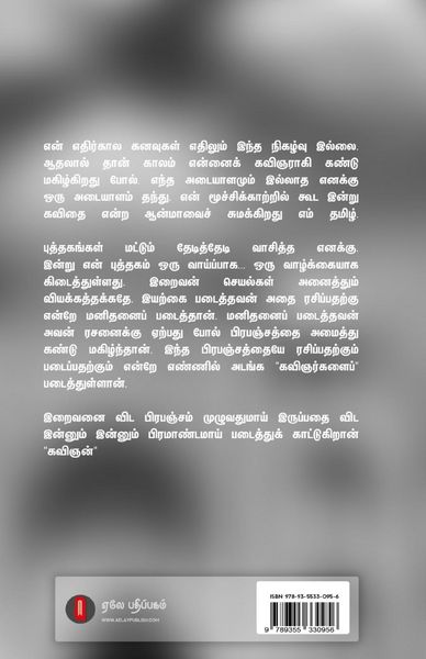 Produktbild: Kallarai suvaasam