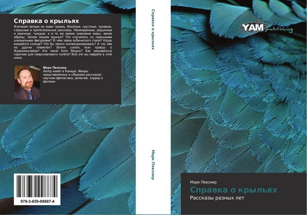 Produktbild: Sprawka o kryl'qh