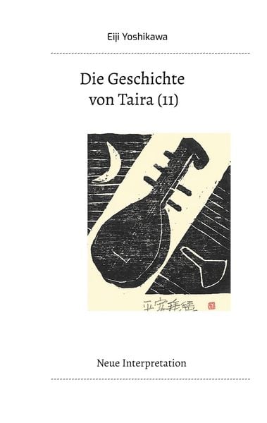 Produktbild: Die Geschichte von Taira (11)