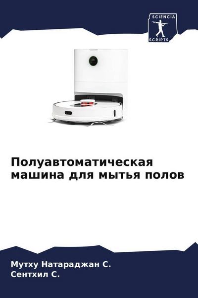 Produktbild: Poluawtomaticheskaq mashina dlq myt'q polow