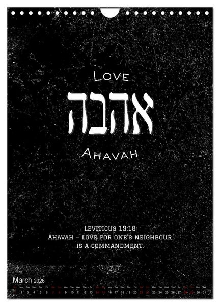 Produktbild: The Radiant Path Hebrew Letters Inspiring the Soul (Wall Calendar 2026 DIN A4 portrait), CALVENDO 12 Month Wall Calendar