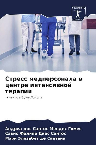 Produktbild: Stress medpersonala w centre intensiwnoj terapii