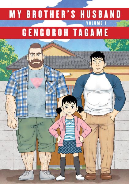 Produktbild: My Brother's Husband, Volume 1
