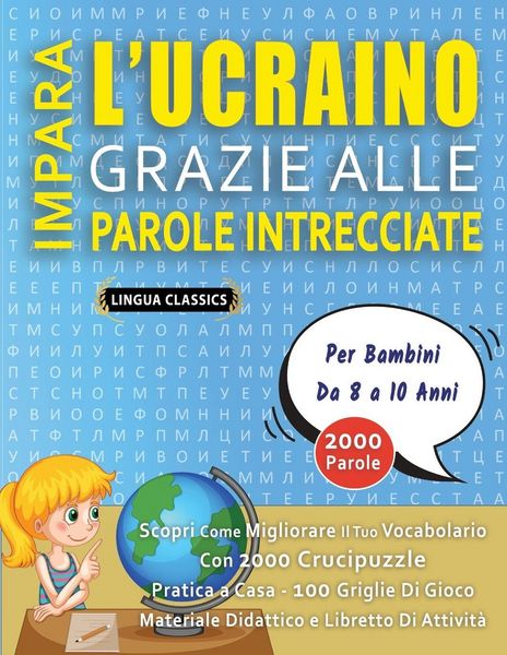 Produktbild: IMPARA L'UCRAINO GRAZIE ALLE PAROLE INTRECCIATE - Per Bambini Da 8 a 10 Anni - Scopri Come Migliorare Il Tuo Vocabolario Con 2000 Crucipuzzle e Pratica a Casa - 100 Griglie Di Gioco - Materiale Didattico e Libretto Di Attivit&agrave;