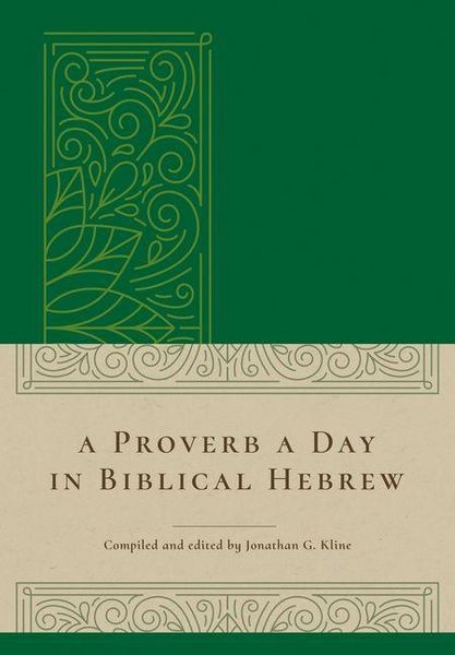Produktbild: A Proverb a Day in Biblical Hebrew