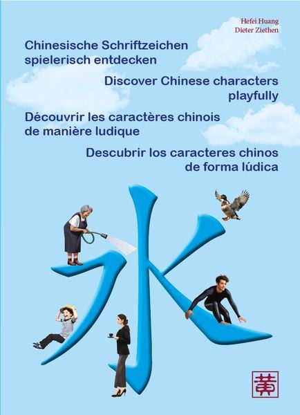 Produktbild: Chinesische Schriftzeichen spielerisch entdecken