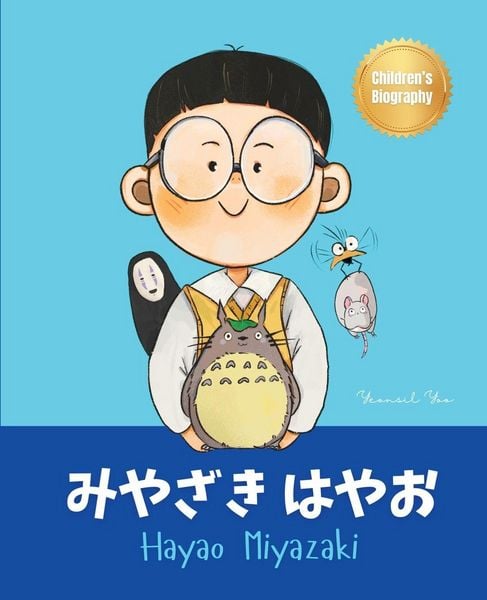 Produktbild: みやざき はやお (Hayao Miyazaki)