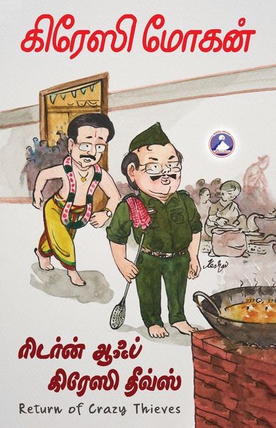Produktbild: Return of Crazy Thieves