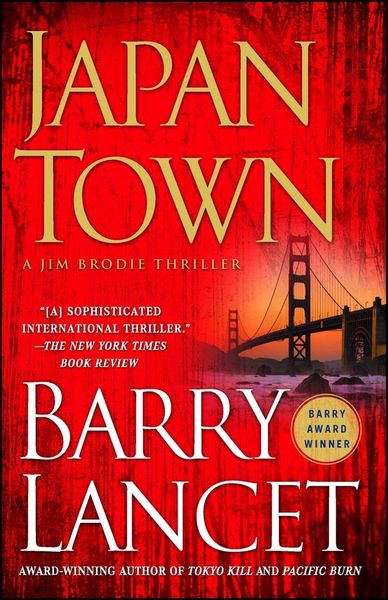 Produktbild: Japantown