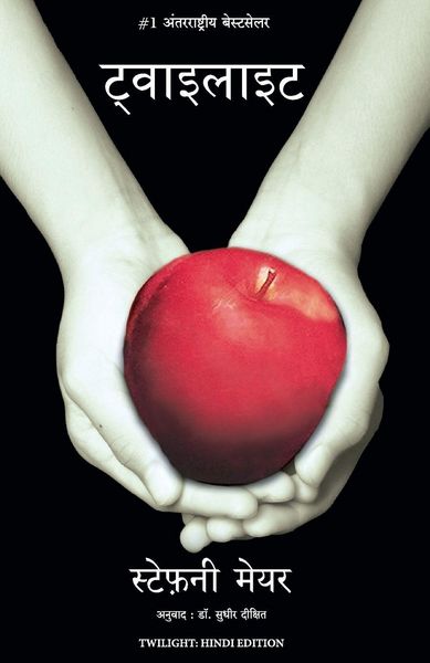 Produktbild: Twilight (Hindi)