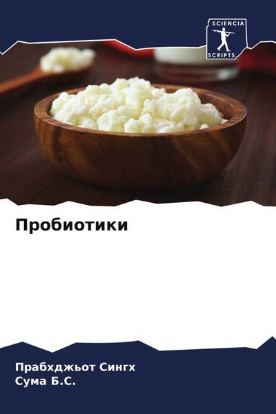 Produktbild: Probiotiki