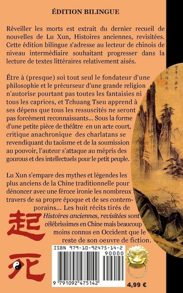 Produktbild: R&eacute;veiller les morts