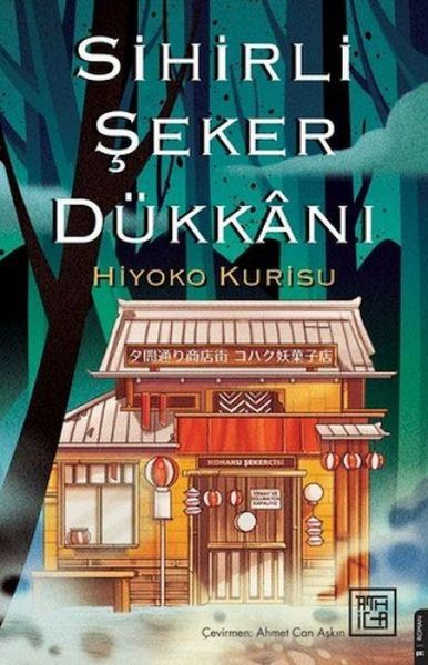 Produktbild: Sihirli Seker D&uuml;kkani