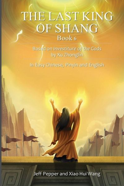 Produktbild: The Last King of Shang, Book 6