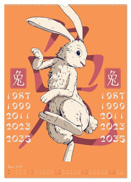 Chinesische Tierkreiszeichen (Wandkalender 2024 DIN A2 hoch), CALVENDO  Monatskalender' - 'Wandkalender