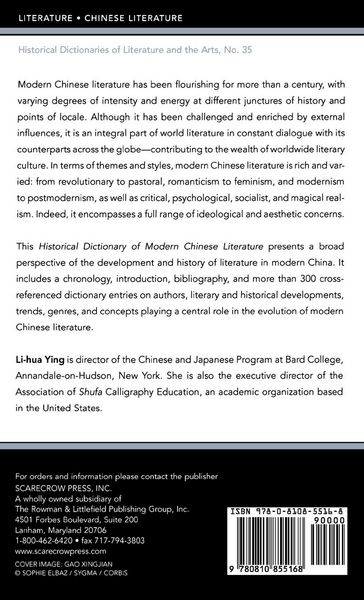 Produktbild: Historical Dictionary of Modern Chinese Literature