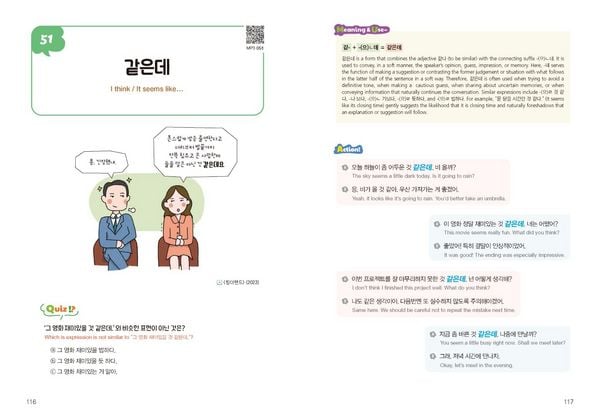 Produktbild: 100 Korean Speech Patterns