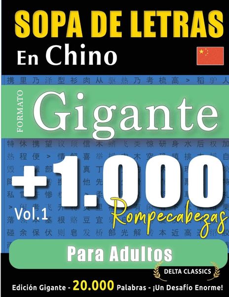 Produktbild: Sopa De Letras En Chino Formato Gigante