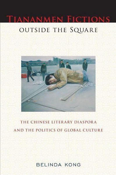 Produktbild: Tiananmen Fictions Outside the Square