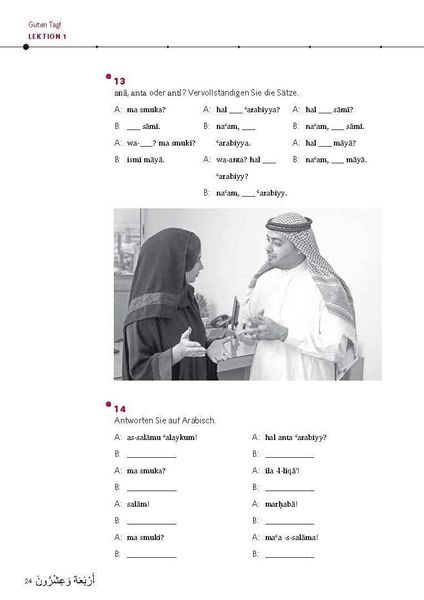 Produktbild: PONS Power-Sprachkurs Arabisch