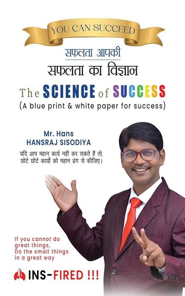 Produktbild: The Science of Success