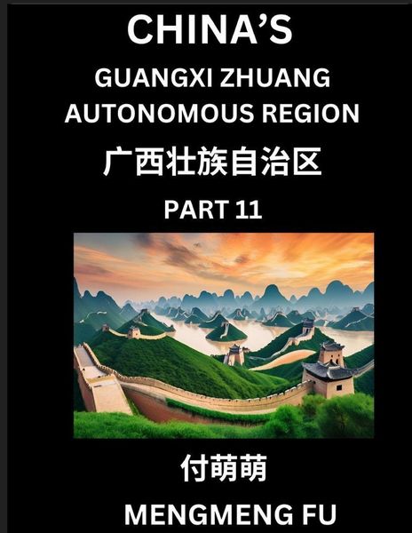 Produktbild: China's Guangxi Zhuang Autonomous Region (Part 11)- Learn Chinese Characters, Words, Phrases with Chinese Names, Surnames and Geography