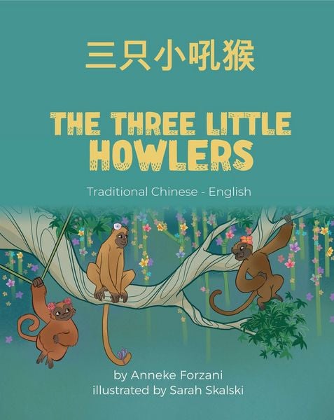 Produktbild: The Three Little Howlers (Traditional Chinese-English)