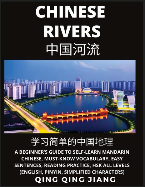 Chinese Rivers - A Beginner's Guide to Self-Learn Mandarin Chinese, Geography, Must-Know Vocabulary, Words, Easy Sentenc