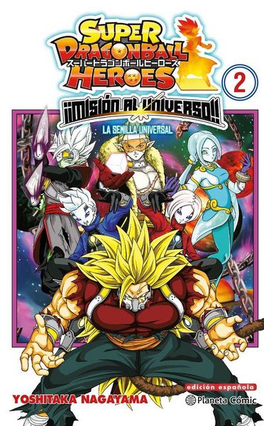 Produktbild: Dragon Ball Heroes, Universe Mission 2