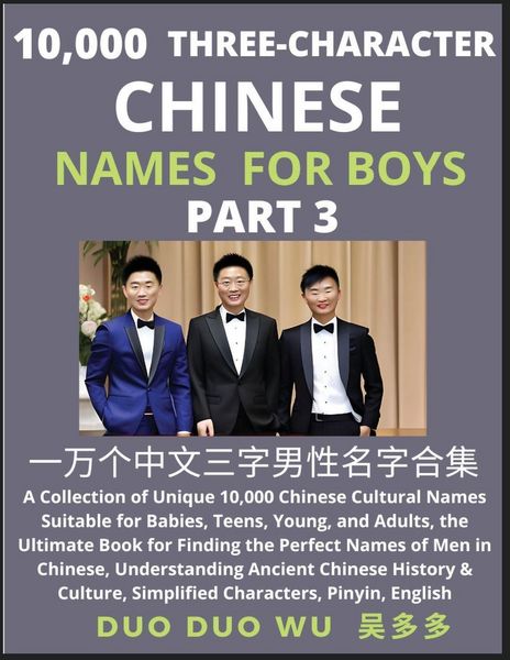 Produktbild: Learn Mandarin Chinese with Three-Character Chinese Names for Boys (Part 3)