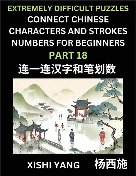 Produktbild: Link Chinese Character Strokes Numbers (Part 18)- Extremely Difficult Level Puzzles for Beginners, Test Series to Fast Learn Counting Strokes of Chinese Characters, Simplified Characters and Pinyin, Easy Lessons, Answers