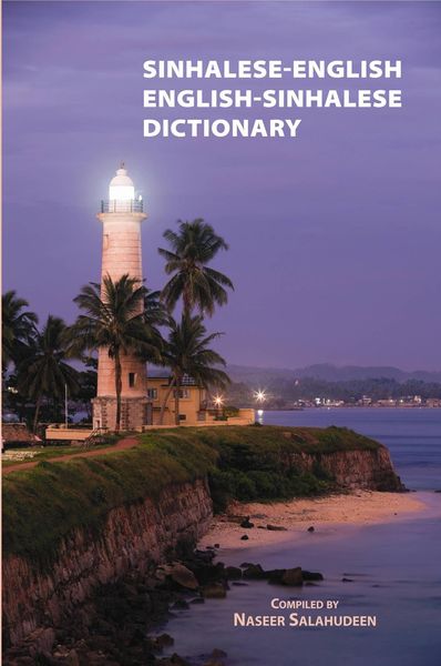 Produktbild: English-Sinhalese/sinhalese-En