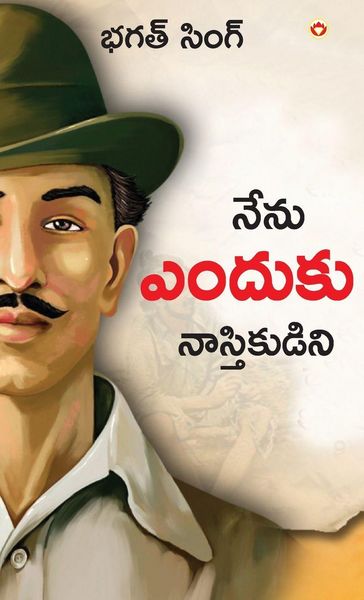 Produktbild: Main Nastik Kyon Hoon in Telugu (నేను ఎందుకు నాస్తికుడిని)