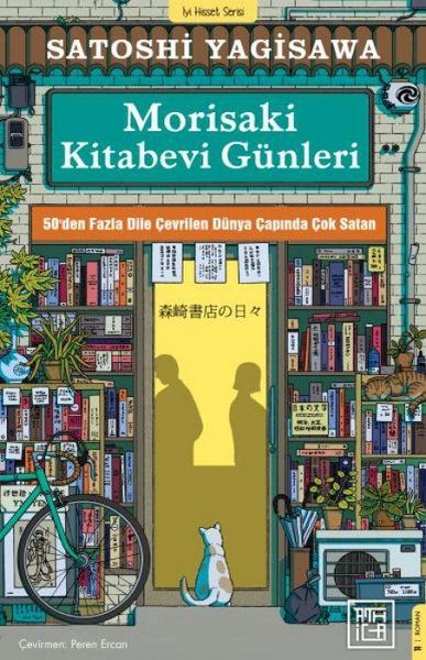 Produktbild: Morisaki Kitabevi G&uuml;nleri