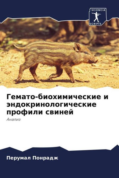 Produktbild: Gemato-biohimicheskie i &auml;ndokrinologicheskie profili swinej