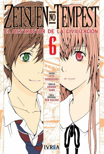 Produktbild: Zetsuen no Tempest