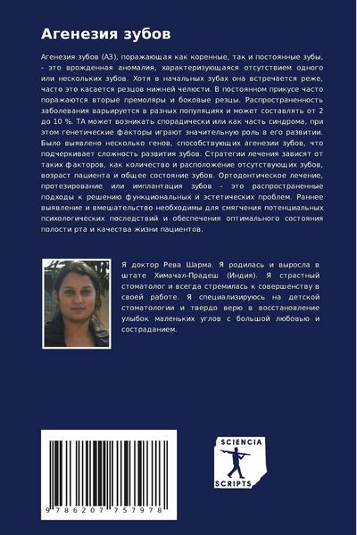 Produktbild: Ageneziq zubow