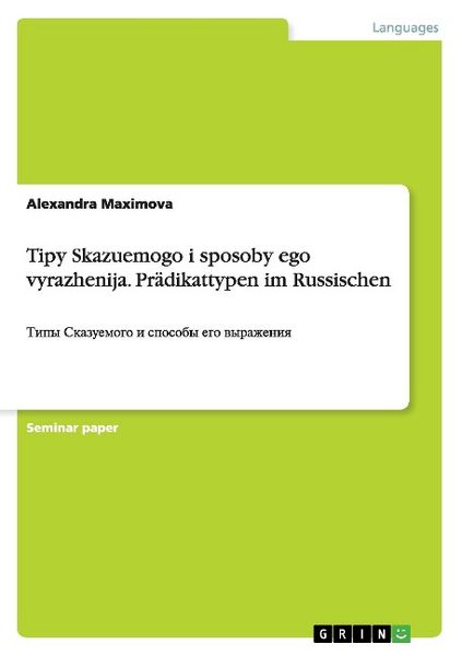 Produktbild: Tipy Skazuemogo i sposoby ego vyrazhenija. Pr&auml;dikattypen im Russischen