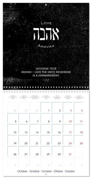 Produktbild: The Radiance of Hebrew Letters of Spirit and Light (Wall Calendar 2026 12 &times; 12 Inch) CALVENDO 12 Month Wall Calendar