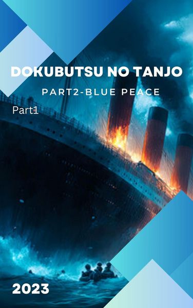 Produktbild: Dokubutsu no tanjo