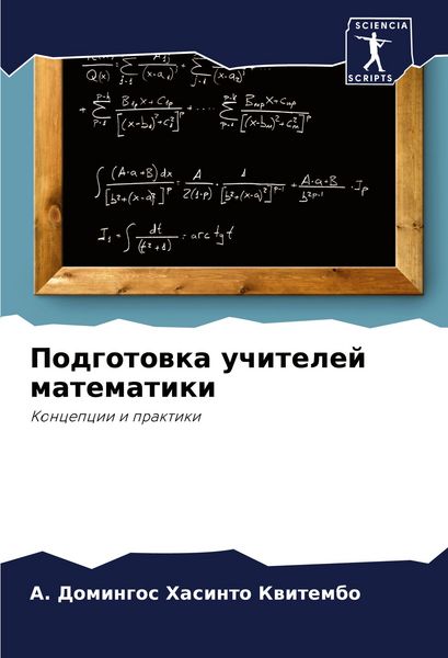 Produktbild: Podgotowka uchitelej matematiki